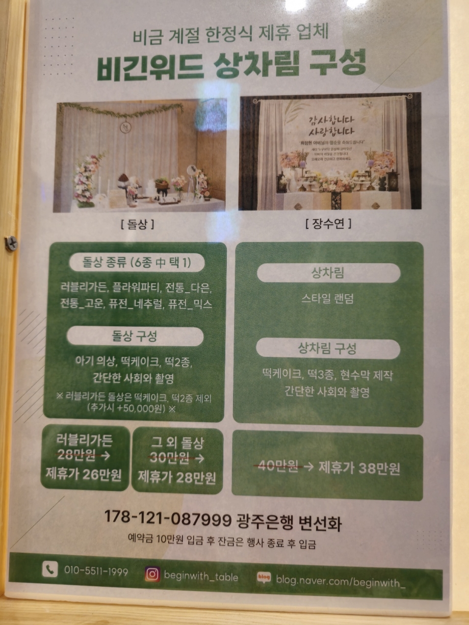 http://xn--jj0bw12a.xn--3e0b707e/bs/userimg/fileu/1736403346.jpg